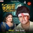 Anuj Anand