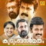 K J Yesudas, Bombay Jayashri