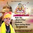 Gulab Kaushik, Amit Bhana, Akash Belarkha