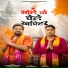 Gyanender Sardhana, Mahesh Nagar