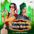 Raja Thakur, Khushi Kakkar