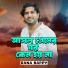 Rana Bappy
