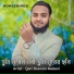 Qari Shamim Madani