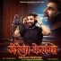 Dinesh Bhardwaj