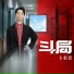 韦伯恩