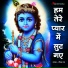 Deepak Ram
