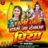 Sadhana Chauhan