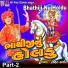 Rohit Thakor