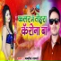 Pramod Sharma