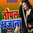 Jitan Kumar