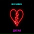 richkin