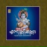 Chenganoor Sreekumar