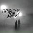 Neiroicons