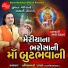 Pravinbhai Raval