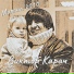 V.Karach