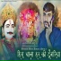 Raju Lohar Akola