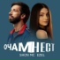 Shon MC, Ezel