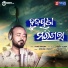 Nihar Ranjan