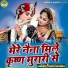 Annu Sharma