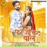 Shambu Meena, Sanju Mali