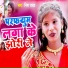Nisha Yadav