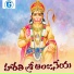 Akunuri Devayya