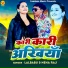 Lalbabu, Neha Raj