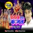 Raju Raja