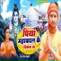 Deepak Yaduvanshi