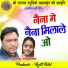 Hemu Sahu, Palak Nishad