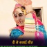 MASUR KHAN SANAVADA