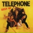 Téléphone