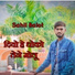 Sahil Balot