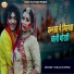 Paras Panwar