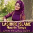 Nasrin Tanya feat. Nasrin Kurdi