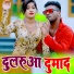 Jallu Raja, Manya Manti