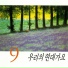 Shin Jung Sook