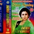 Anik Sunyahni feat. Riris Raras Irama
