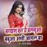 Chandan Diler