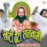 Rajendra Rangila, Milan Rangila