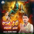 Babu Tinku