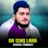 Ghazali Marwat