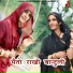 Maya Gurjar