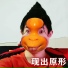 DJxiaoke, DJ Han