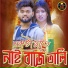 kundan kumar