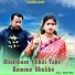 Balai Paul