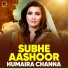 Humaira Channa