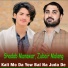 Shadab Manawar, Zubair Malang