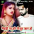 Amarjeet Akela