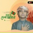 Moyaj Ali